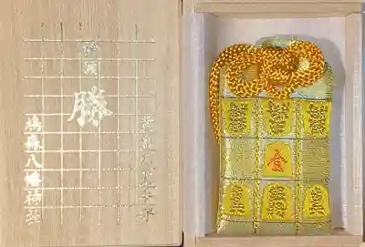 鳩森八幡神社(東京都)