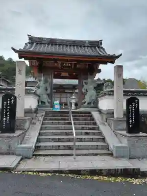 高浄寺(京都府)
