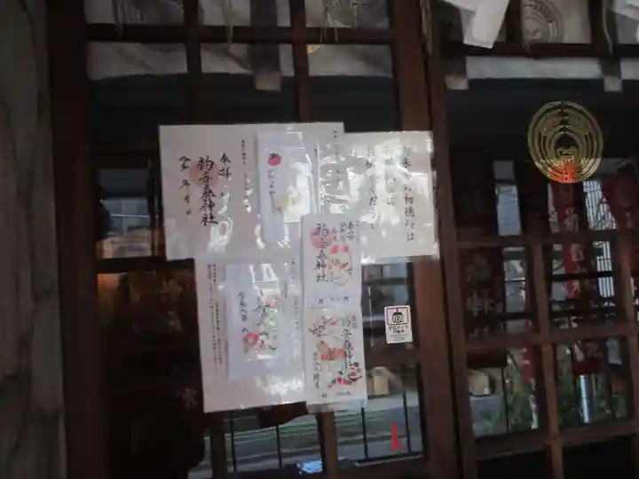 初音森神社(東京都)