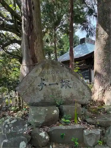 佐奈田霊社(神奈川県)