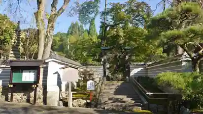 三寳寺の山門・神門
