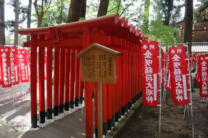 多賀大社(滋賀県)