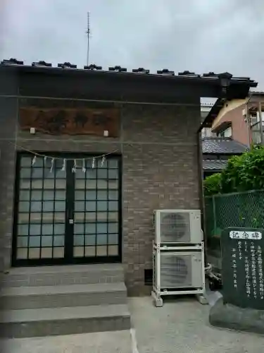 八雲神社の{uncategorized: "未分類", other: "その他", undefined: "問題あり", building: "その他建物", grave: "お墓", sacred_gate: "鳥居", guardian: "狛犬", statue: "像", buddha: "仏像", history: "歴史", nature: "自然", garden: "庭園", animal: "動物", pagoda: "塔", temizu: "手水舎", mountain_gate: "山門・神門", sanctuary: "本殿・本堂", subordinate: "末社・摂社", art: "芸術", scenery: "景色", jizo: "地蔵", ema: "絵馬", goshuin: "御朱印", omikuji: "おみくじ", items: "授与品その他", amulet: "お守り", goshuincho: "御朱印帳", eats: "食事", festival: "お祭り", votive_dance: "神楽", shichigosan: "七五三参", wedding: "結婚式", experience: "体験その他", initially: "初詣", around: "周辺", anti_infection: "感染症対策"}