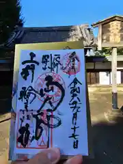 輪王寺両大師堂(寛永寺輪王殿)(東京都)