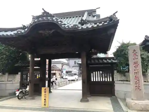 成田山川越別院(埼玉県)