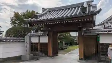 大蓮寺(京都府)