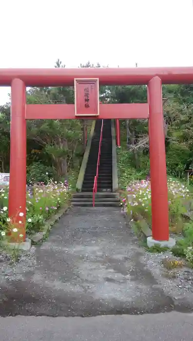 稲荷神社の鳥居