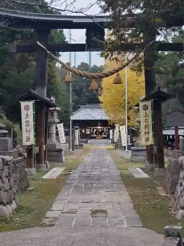 上之村神社の鳥居