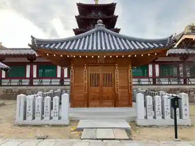 四天王寺(大阪府)