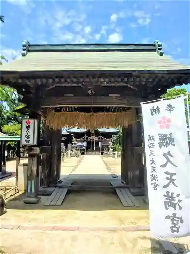蛎久天満宮の山門・神門