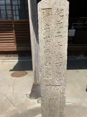 寶徳寺（宝徳寺）のその他建物