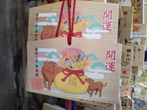 子安神社の絵馬