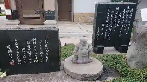 法持寺の像