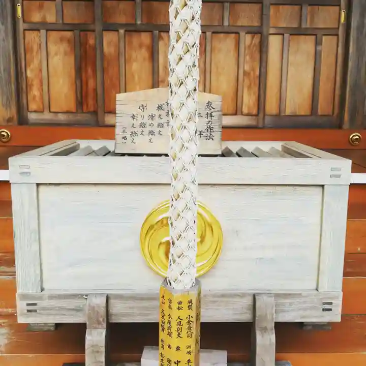 鹿嶋吉田神社のその他建物