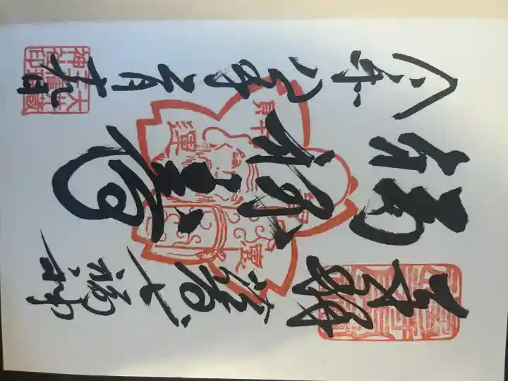 大井蔵王権現神社の{uncategorized: "未分類", other: "その他", undefined: "問題あり", building: "その他建物", grave: "お墓", sacred_gate: "鳥居", guardian: "狛犬", statue: "像", buddha: "仏像", history: "歴史", nature: "自然", garden: "庭園", animal: "動物", pagoda: "塔", temizu: "手水舎", mountain_gate: "山門・神門", sanctuary: "本殿・本堂", subordinate: "末社・摂社", art: "芸術", scenery: "景色", jizo: "地蔵", ema: "絵馬", goshuin: "御朱印", omikuji: "おみくじ", items: "授与品その他", amulet: "お守り", goshuincho: "御朱印帳", eats: "食事", festival: "お祭り", votive_dance: "神楽", shichigosan: "七五三参", wedding: "結婚式", experience: "体験その他", initially: "初詣", around: "周辺", anti_infection: "感染症対策"}