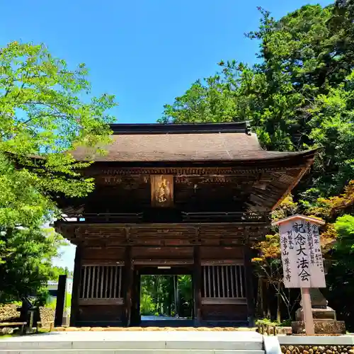 尊永寺(静岡県)
