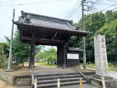 慈恩寺(埼玉県)