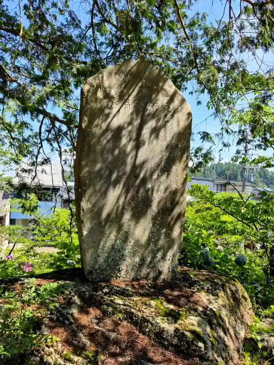 飛驒護國神社(岐阜県)