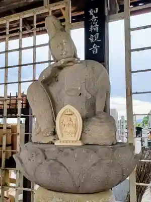 善長寺(埼玉県)