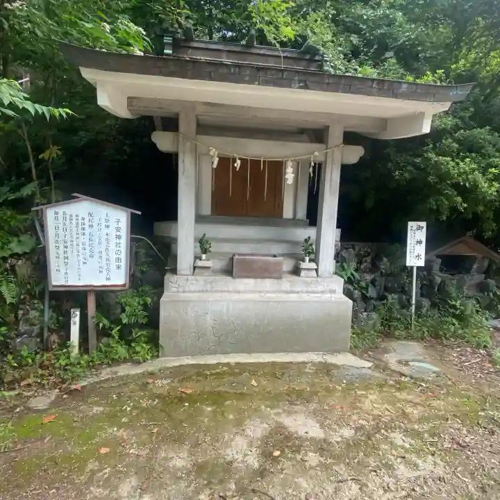 大山祇神社(福岡県)