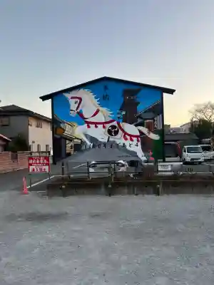 川越八幡宮の{uncategorized: "未分類", other: "その他", undefined: "問題あり", building: "その他建物", grave: "お墓", sacred_gate: "鳥居", guardian: "狛犬", statue: "像", buddha: "仏像", history: "歴史", nature: "自然", garden: "庭園", animal: "動物", pagoda: "塔", temizu: "手水舎", mountain_gate: "山門・神門", sanctuary: "本殿・本堂", subordinate: "末社・摂社", art: "芸術", scenery: "景色", jizo: "地蔵", ema: "絵馬", goshuin: "御朱印", omikuji: "おみくじ", items: "授与品その他", amulet: "お守り", goshuincho: "御朱印帳", eats: "食事", festival: "お祭り", votive_dance: "神楽", shichigosan: "七五三参", wedding: "結婚式", experience: "体験その他", initially: "初詣", around: "周辺", anti_infection: "感染症対策"}