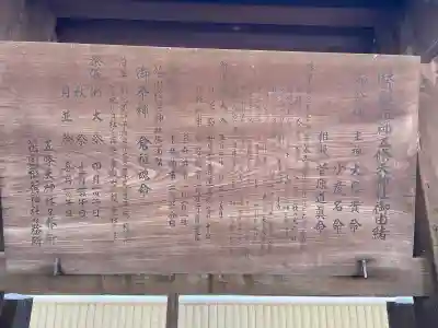 五條天神社の{uncategorized: "未分類", other: "その他", undefined: "問題あり", building: "その他建物", grave: "お墓", sacred_gate: "鳥居", guardian: "狛犬", statue: "像", buddha: "仏像", history: "歴史", nature: "自然", garden: "庭園", animal: "動物", pagoda: "塔", temizu: "手水舎", mountain_gate: "山門・神門", sanctuary: "本殿・本堂", subordinate: "末社・摂社", art: "芸術", scenery: "景色", jizo: "地蔵", ema: "絵馬", goshuin: "御朱印", omikuji: "おみくじ", items: "授与品その他", amulet: "お守り", goshuincho: "御朱印帳", eats: "食事", festival: "お祭り", votive_dance: "神楽", shichigosan: "七五三参", wedding: "結婚式", experience: "体験その他", initially: "初詣", around: "周辺", anti_infection: "感染症対策"}