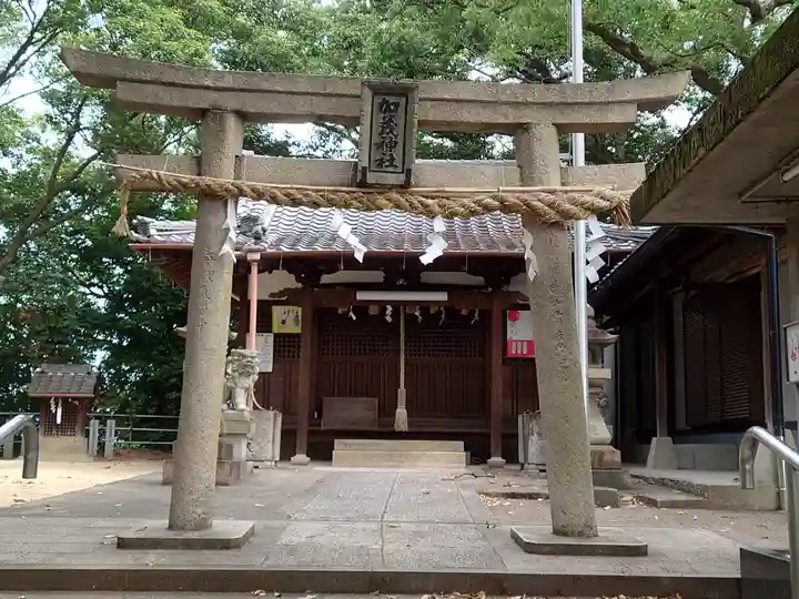 加茂健豆美命神社(大阪府)