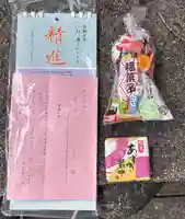 日光山 最経寺(愛知県)