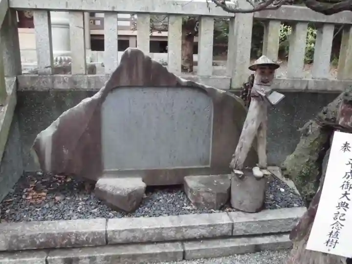 千草台杉山神社のその他建物