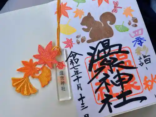 温泉神社〜いわき湯本温泉〜(福島県)