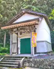 蔵王大権現(山形県)