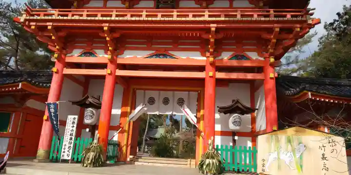 今宮神社の山門・神門