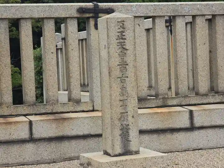 反正天皇陵(百舌鳥耳原北陵)(大阪府)