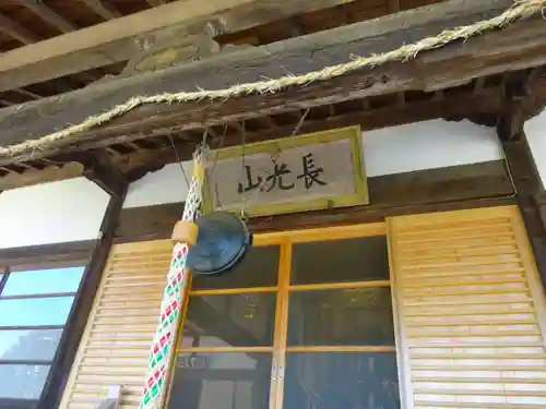 伊勢原 法泉寺のその他建物