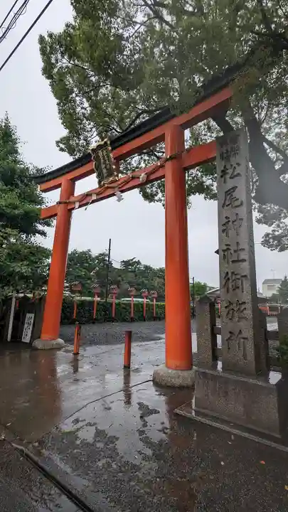 松尾大社西七条御旅所(京都府)