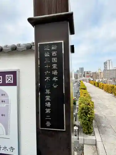 清水寺の{uncategorized: "未分類", other: "その他", undefined: "問題あり", building: "その他建物", grave: "お墓", sacred_gate: "鳥居", guardian: "狛犬", statue: "像", buddha: "仏像", history: "歴史", nature: "自然", garden: "庭園", animal: "動物", pagoda: "塔", temizu: "手水舎", mountain_gate: "山門・神門", sanctuary: "本殿・本堂", subordinate: "末社・摂社", art: "芸術", scenery: "景色", jizo: "地蔵", ema: "絵馬", goshuin: "御朱印", omikuji: "おみくじ", items: "授与品その他", amulet: "お守り", goshuincho: "御朱印帳", eats: "食事", festival: "お祭り", votive_dance: "神楽", shichigosan: "七五三参", wedding: "結婚式", experience: "体験その他", initially: "初詣", around: "周辺", anti_infection: "感染症対策"}