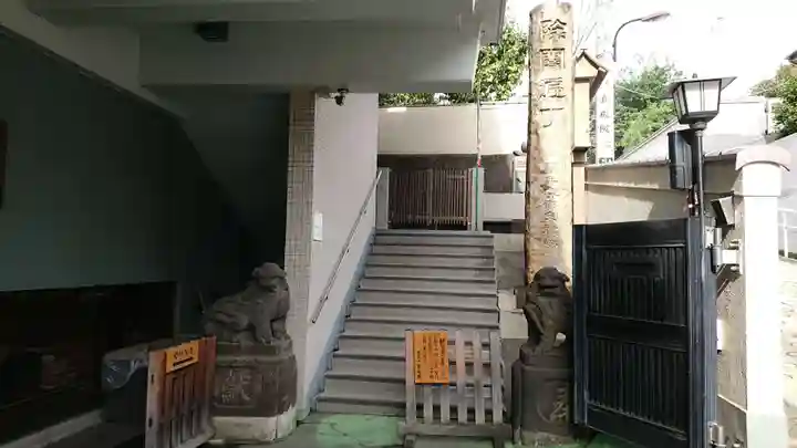 真成院のその他建物