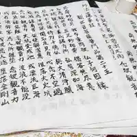 海禅寺の体験その他