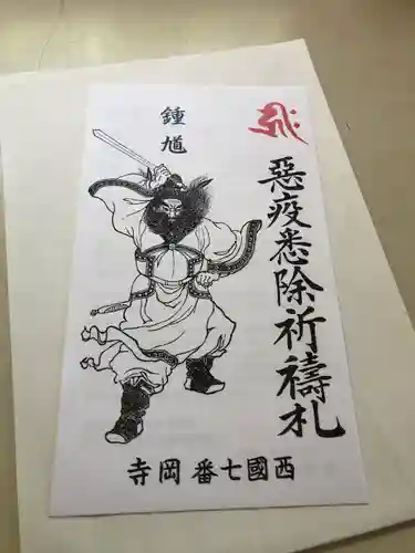 岡寺（龍蓋寺）(奈良県)