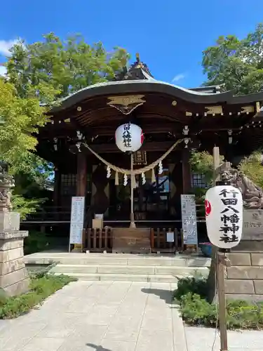 行田八幡神社(埼玉県)