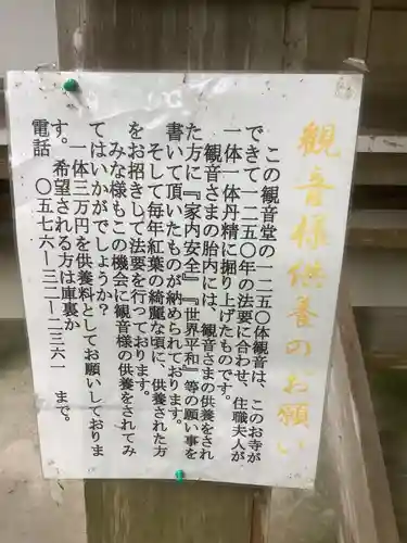 玉龍寺のその他建物