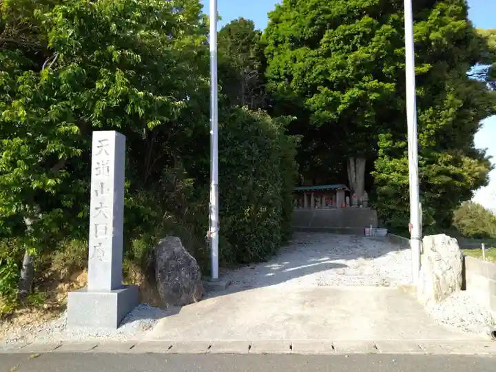 大日庵(愛知県)