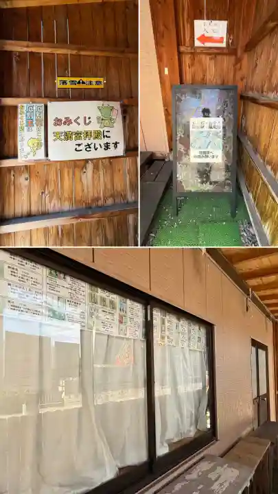 七重浜海津見神社(北海道)