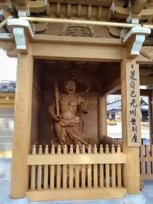 光厳寺(埼玉県)