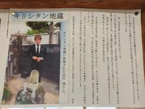 多聞寺のその他建物