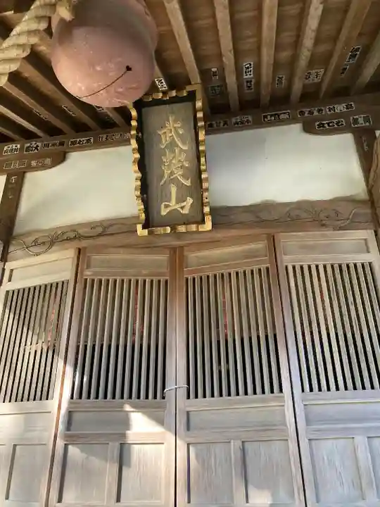 健武山神社の本殿・本堂