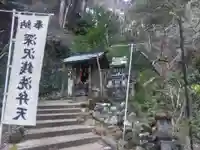 深澤銭洗弁財天(神奈川県)