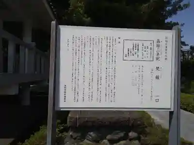 星谷寺(神奈川県)