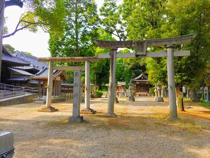 八劔神社(西端八劔神社)の鳥居