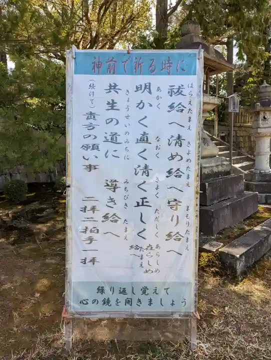 新日吉神宮(京都府)